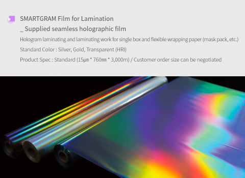 SMARTGRAM Film for Lamination