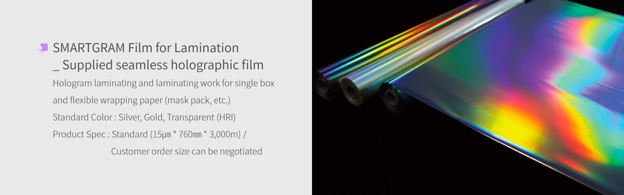 SMARTGRAM Film for Lamination