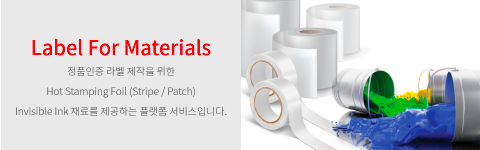 HIT Materials 소개